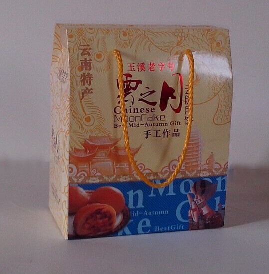 ʳƷ�Y�а��b